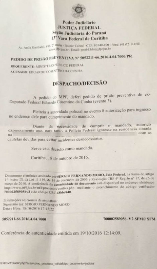 Despacho do juiz federal Sérgio Moro sobre prisão de Eduardo Cunha (Foto: Reprodução)